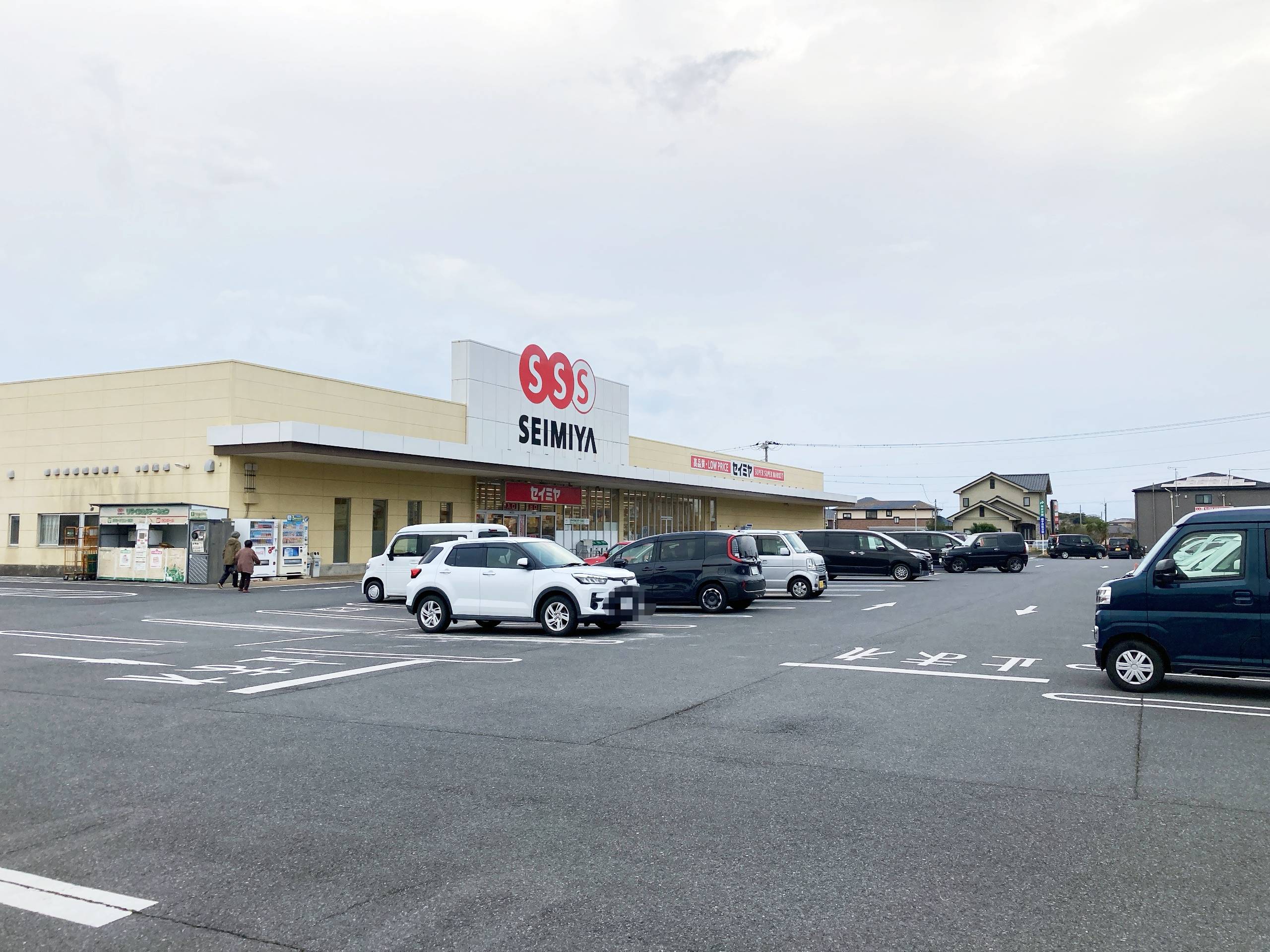 セイミヤ銚子四日市場店